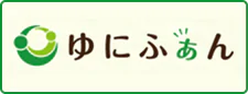 ゆにふぁん